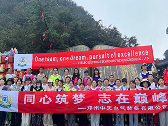 Tour de Team Building en la Montaña Laojun del Grupo Ztelec: Reúne fuerzas y llega a la cima
